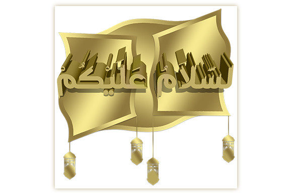 Premium Collection of Assalamualaikum Designs